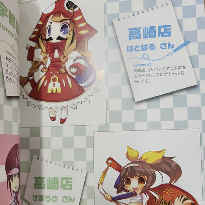 Animate × Pixiv Mascot Illustration Art Book