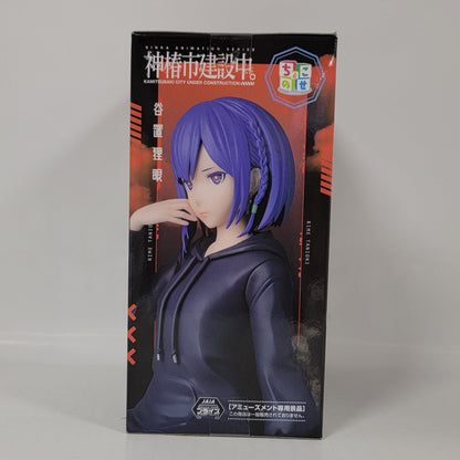 SEGA Kamitsubaki City Under Construction – Rimena Tanaka Figure