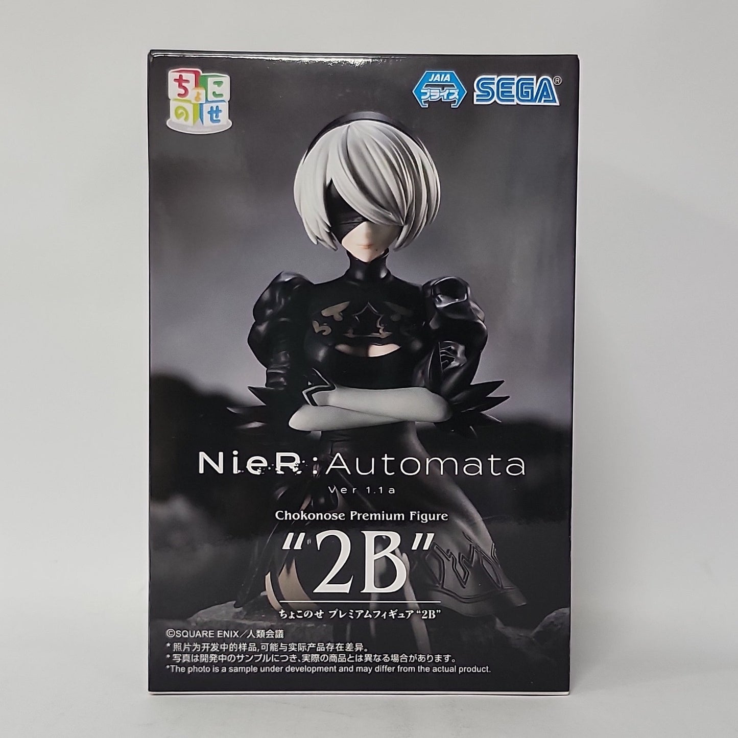 NieR: Automata – 2B Chokonose Premium Figure
