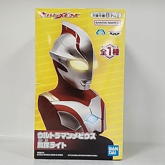 Ultraman Mebius – Light-Up Bust Room Light