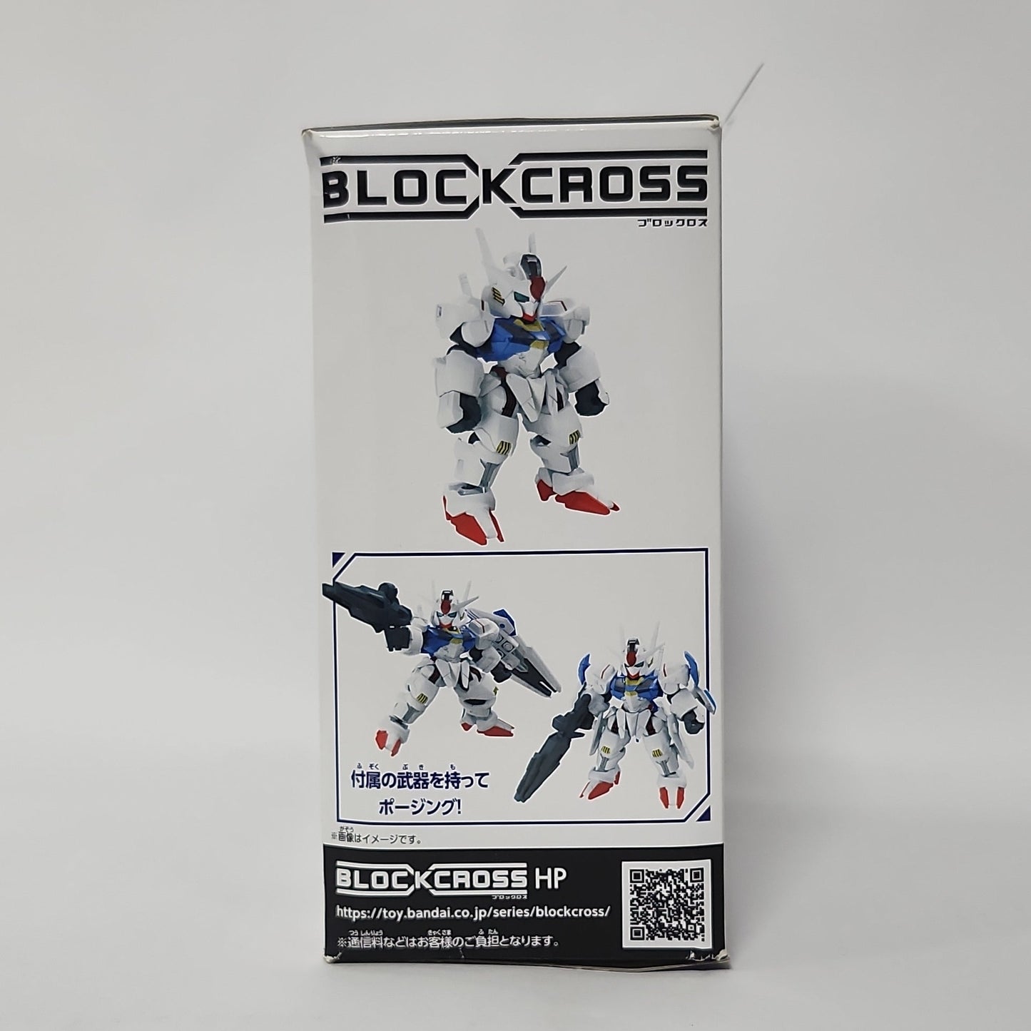 Mobile Suit Gundam: The Witch from Mercury – Gundam Aerial BLOCKCROSS Model Kit