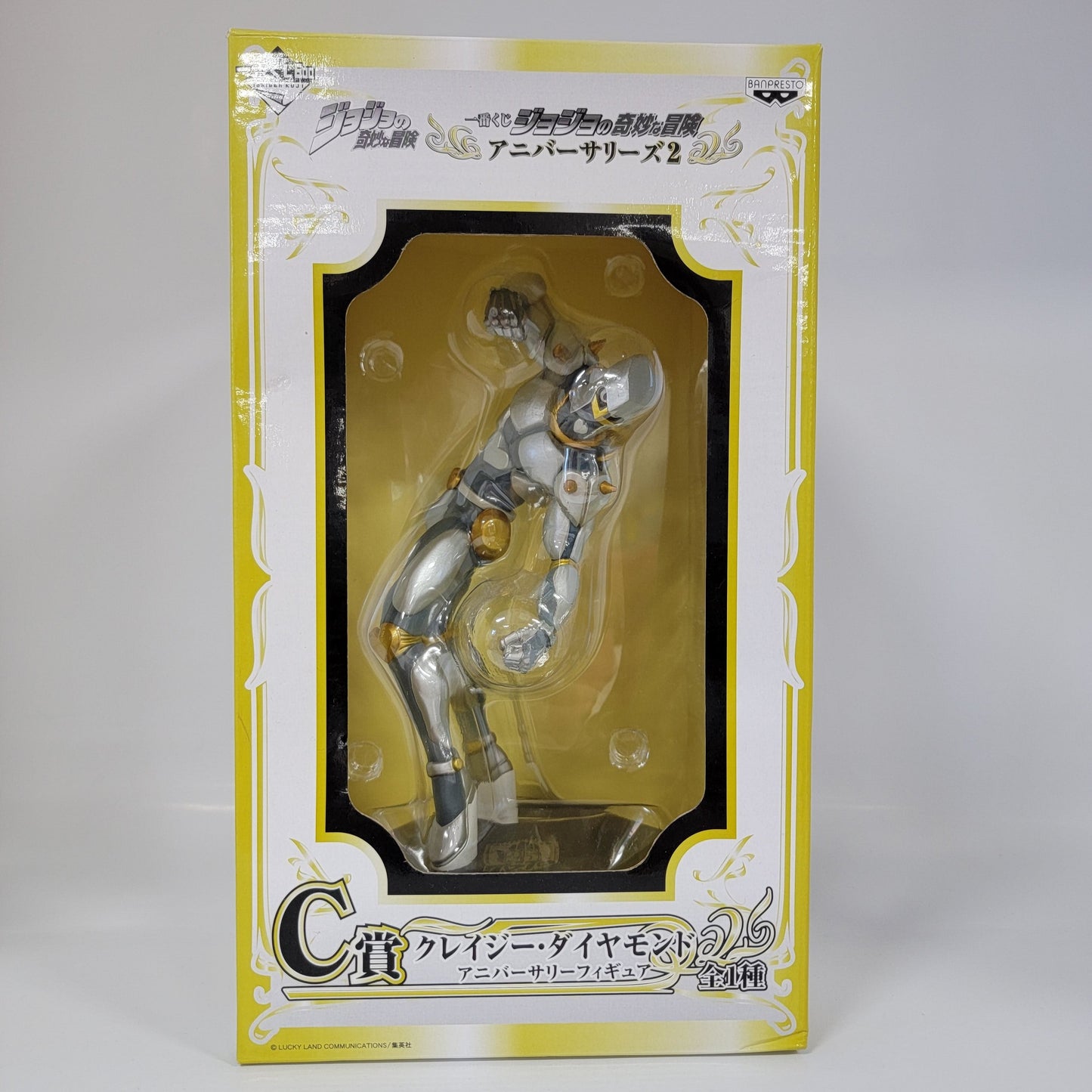 JoJo's Bizarre Adventure - Crazy Diamond Figure
