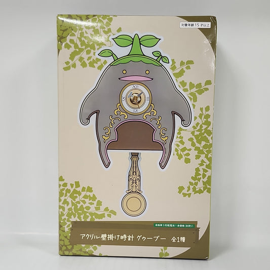 Limited - Final Fantasy XIV Mandragora Wall Clock – Decorative Pendulum Clock | FFXIV