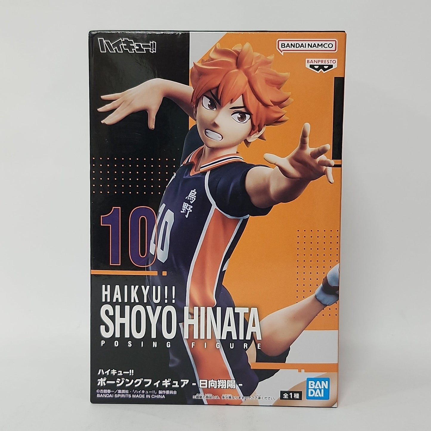 Haikyu!! – Shoyo Hinata Posing Figure (Karasuno #10)