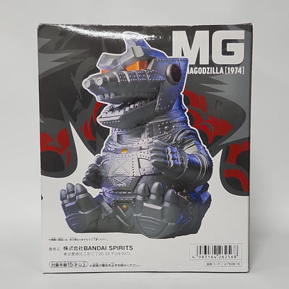 Godzilla vs. Mechagodzilla – Mechagodzilla (1974) Sofubi-Style Figure - A