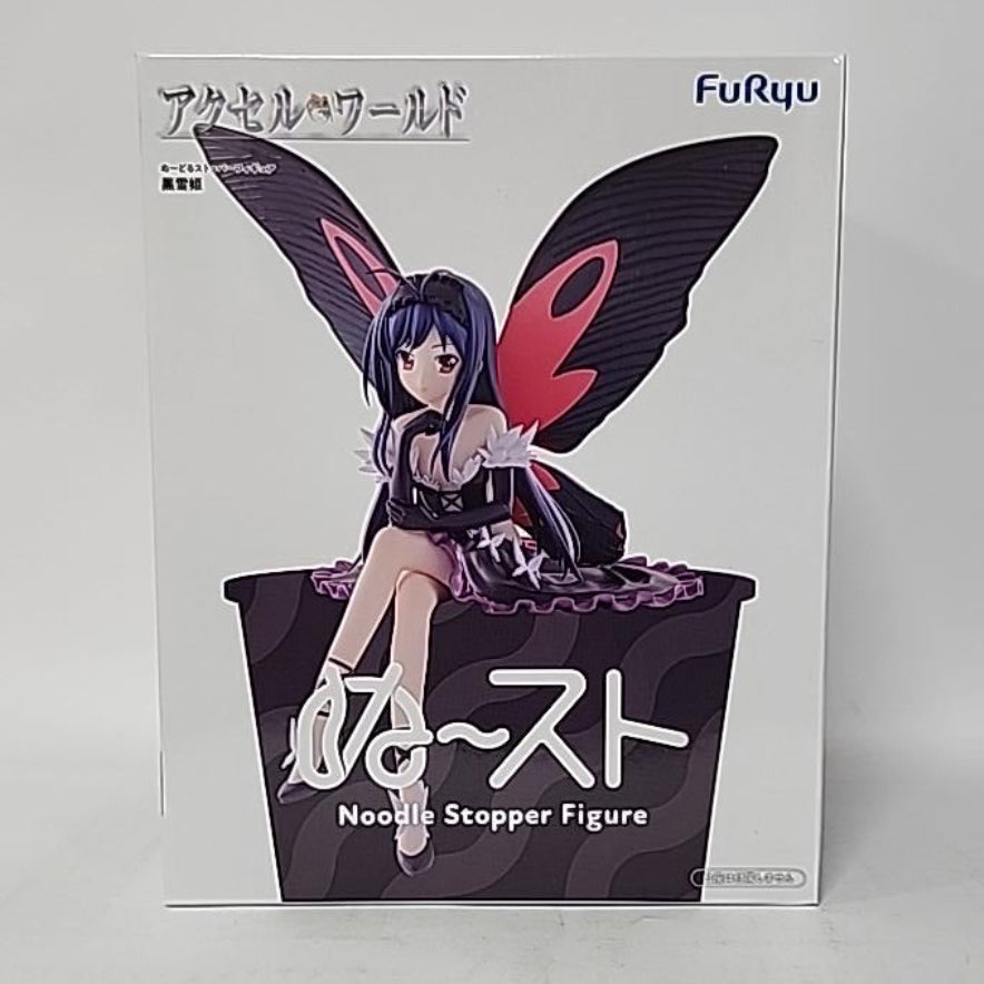 Accel World – Kuroyukihime Noodle Stopper Figure