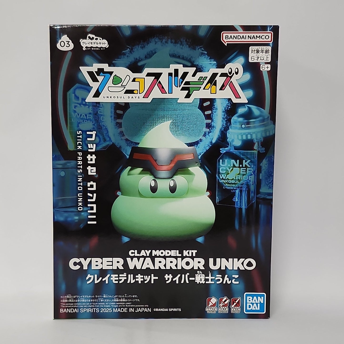 Unkosul Days Fighter - Cyber Warrior Unko Model Kit