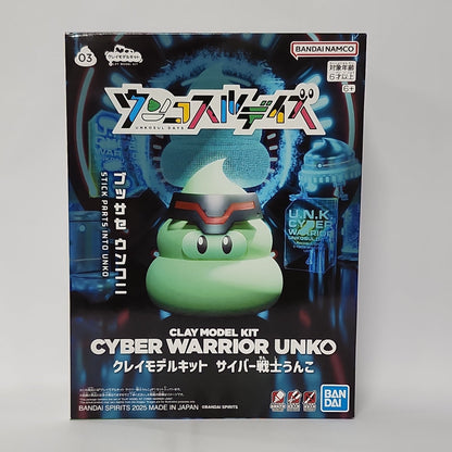 Unkosul Days Fighter - Cyber Warrior Unko Model Kit