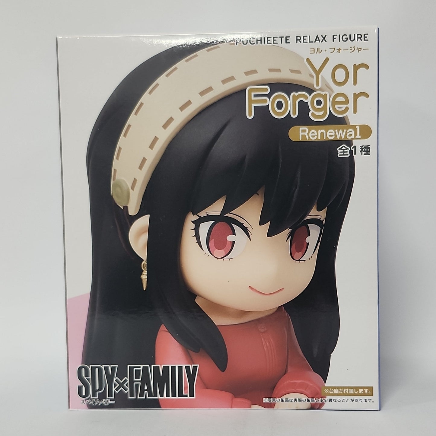 SPY×FAMILY – Yor Forger Puchieete Relax Figure (Renewal)