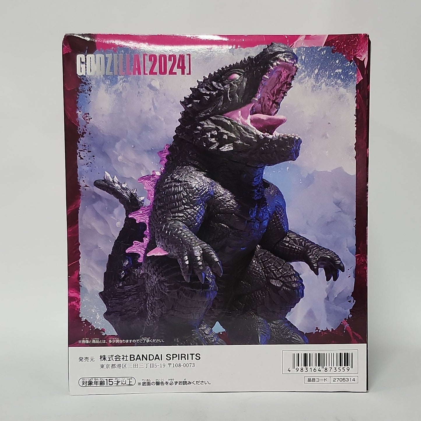 Godzilla x Kong: The New Empire – Godzilla (2024) Sofubi-Style Prize Figure