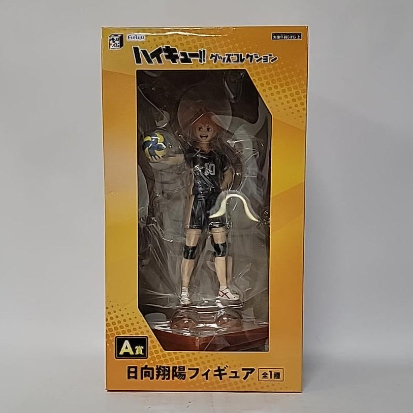 Haikyu!! – Shoyo Hinata Minna no Kuji Goods Collection Figure