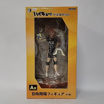 Haikyu!! – Shoyo Hinata Minna no Kuji Goods Collection Figure