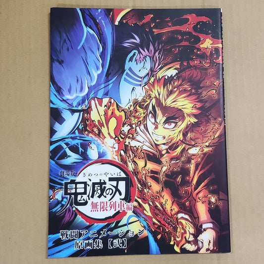 Demon Slayer – Mugen Train Animation Keyframe Art Book Vol. 2