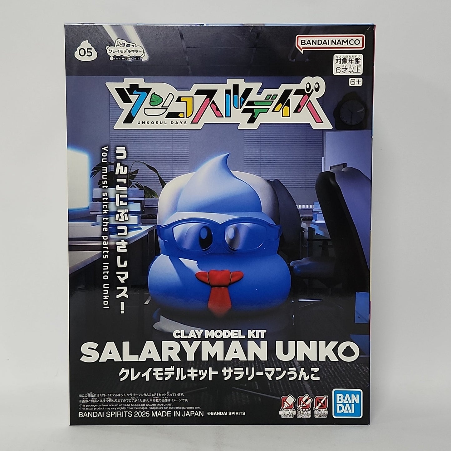 Unkosul Days Fighter - Salaryman Unko Model Kit