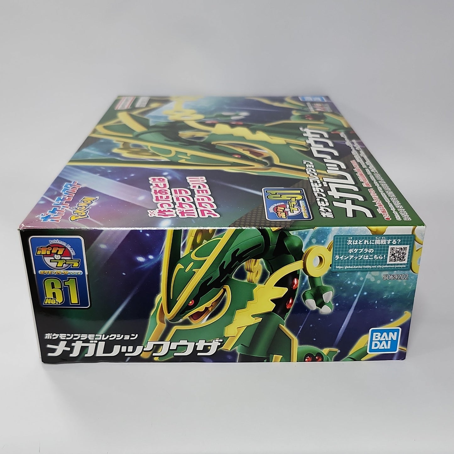 Pokemon - Mega Rayquaza Model Kit
