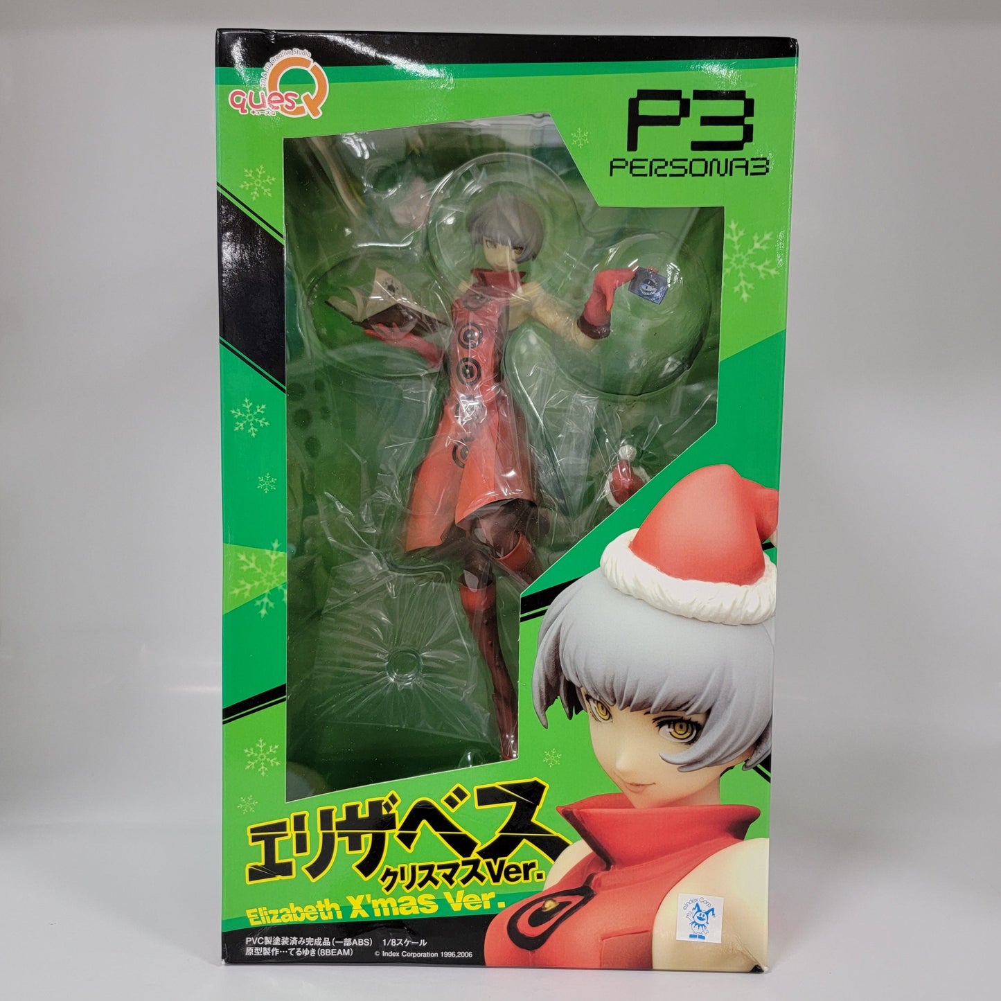 Persona 3 - Elizabeth X'mas Ver. Figure