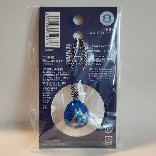 Castle in the Sky – Laputa - Flying Stone Crystal Bell Strap Charm