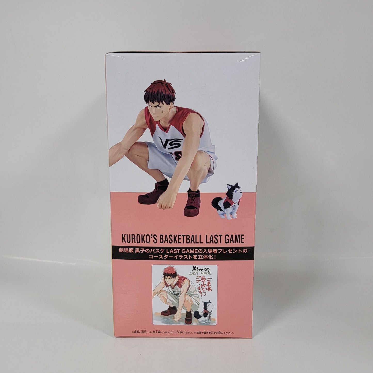 Kuroko's Basketball - Taiga Kagami Figure 10