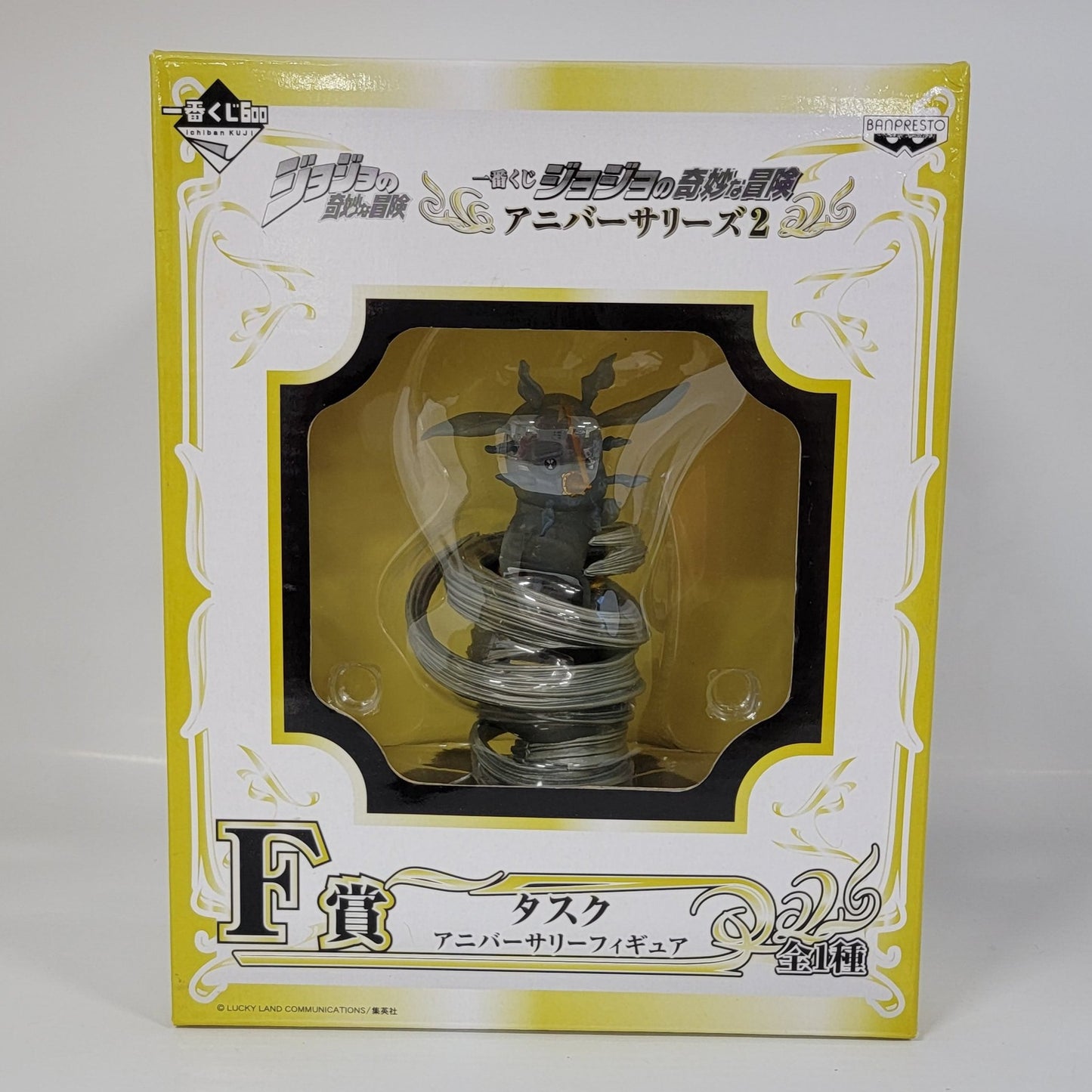 JoJo's Bizarre Adventure - Johnny And Tusk Figure