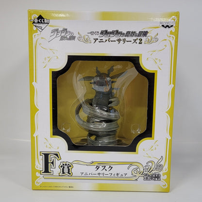 JoJo's Bizarre Adventure - Johnny And Tusk Figure