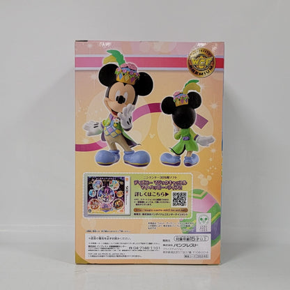 Disney Magic Castle 2 Mickey Mouse Premium Figure – Vol. 2