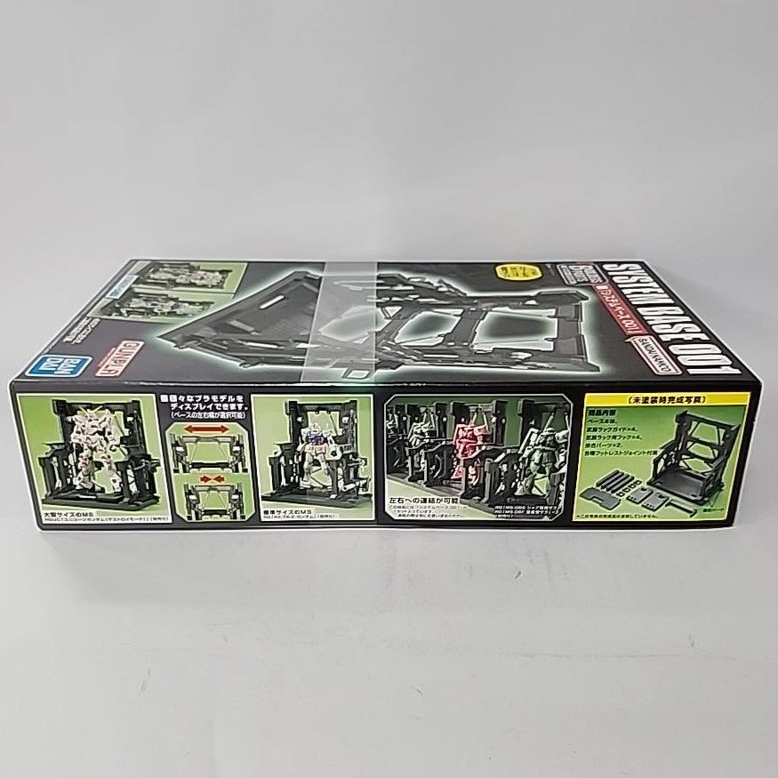 Gundam – Builders Parts System Base 001 1/144 Gunpla Display & Maintenance Base