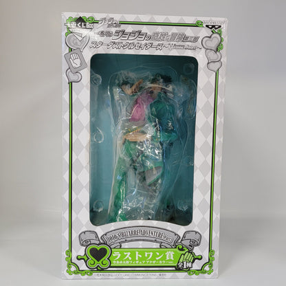 JoJo's Bizarre Adventure - Jotaro Kujo Figure