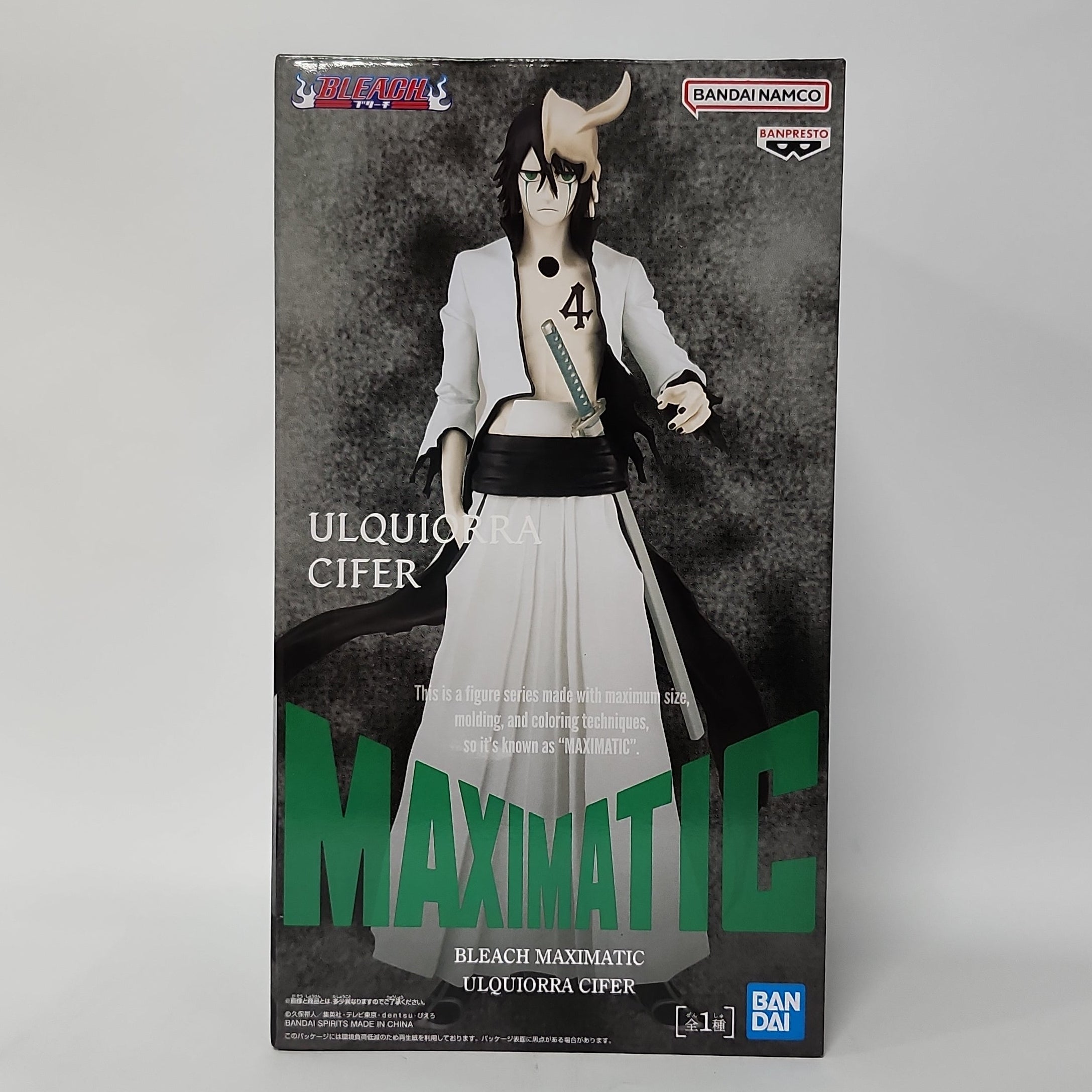Bleach Ulquiorra Cifer MAXIMATIC Figure – Anime Zakka