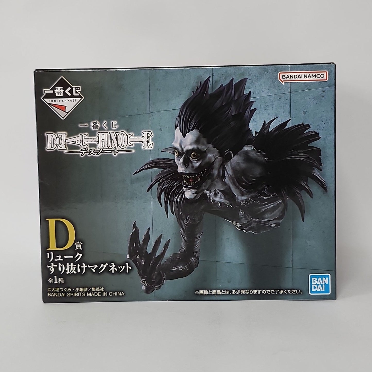 Death Note – Ryuk Through-Wall Magnet