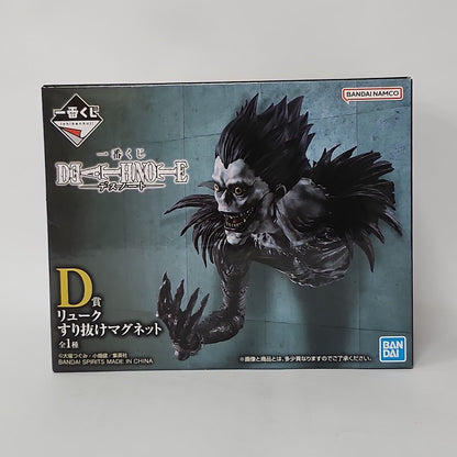 Death Note – Ryuk Through-Wall Magnet