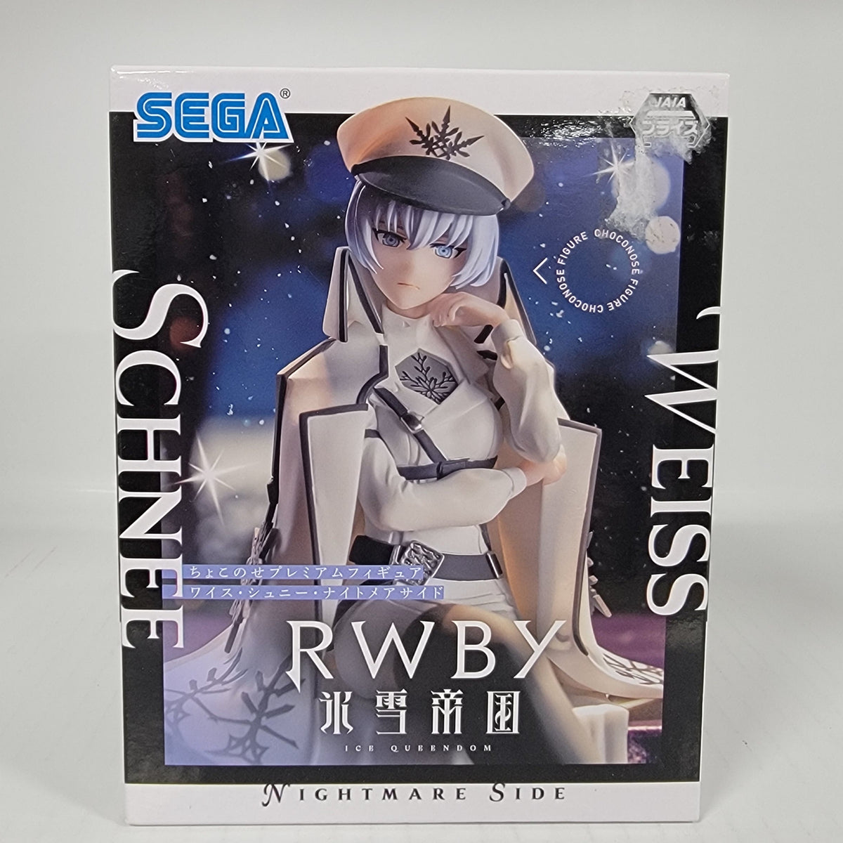 Weiss Schnee RWBY: Ice Queendom Chokonose Premium Figure Nightmare Side