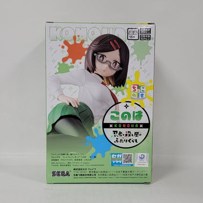 A Ninja and an Assassin Under One Roof - Konoha Ninja Outfit Figure