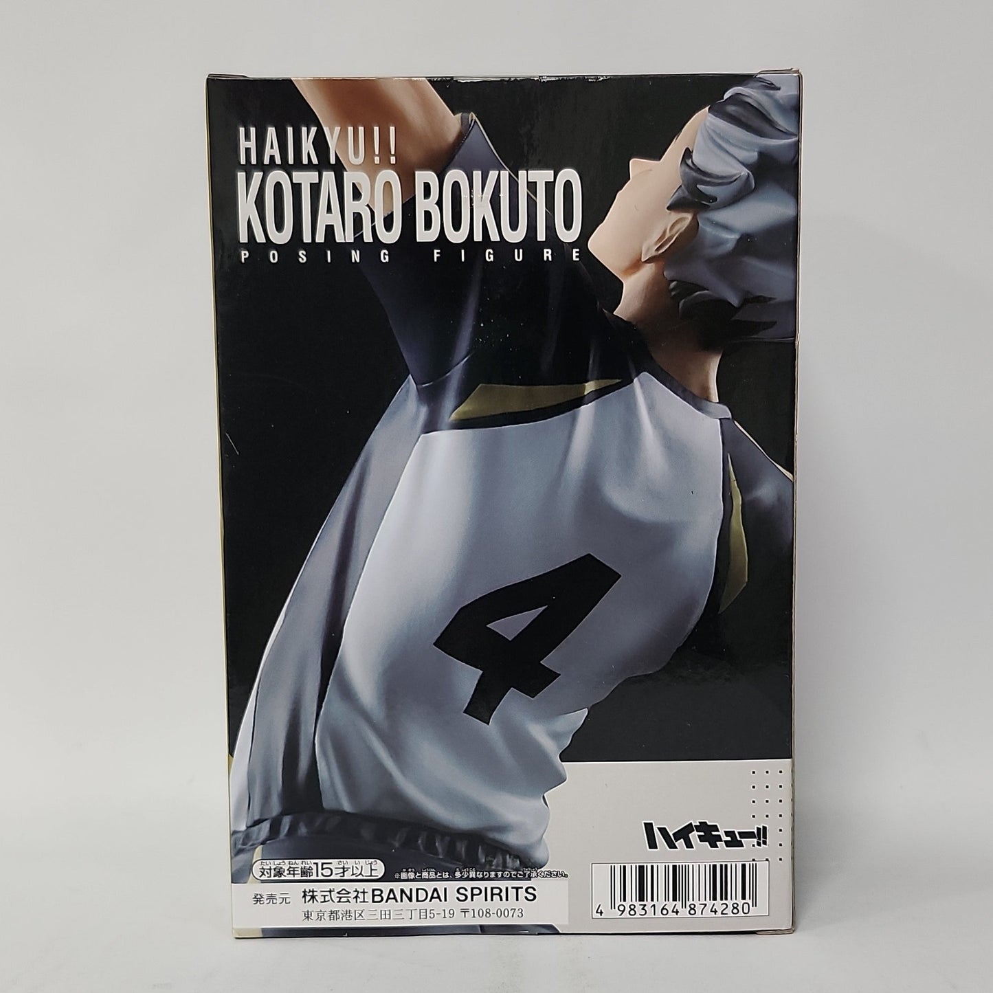 Haikyu!! – Kotaro Bokuto Posing Figure