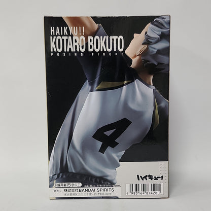 Haikyu!! – Kotaro Bokuto Posing Figure