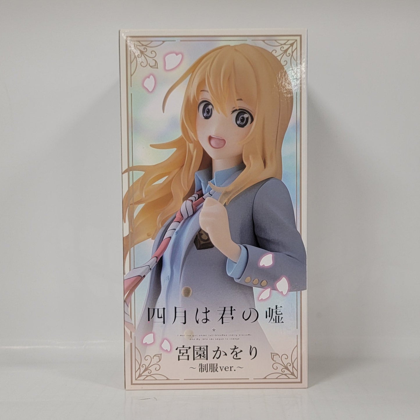 Your Lie in April -  Kaori Miyazono Uniform Figure