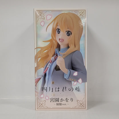 Your Lie in April -  Kaori Miyazono Uniform Figure