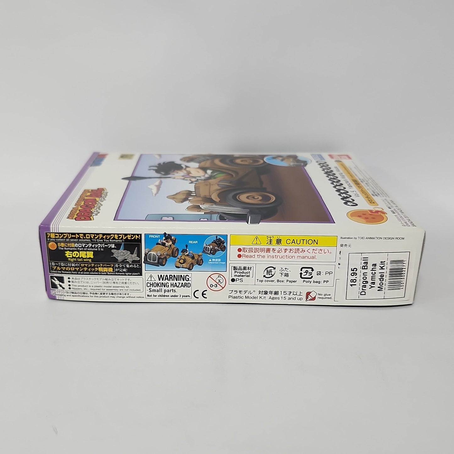 Dragon Ball – Yamcha’s Mighty Mouse Mecha Collection Model Kit (Vol. 5)