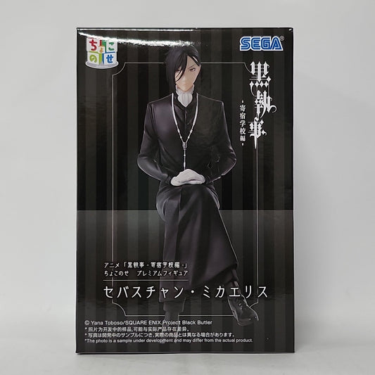 Black Butler – Sebastian Michaelis Premium Figure