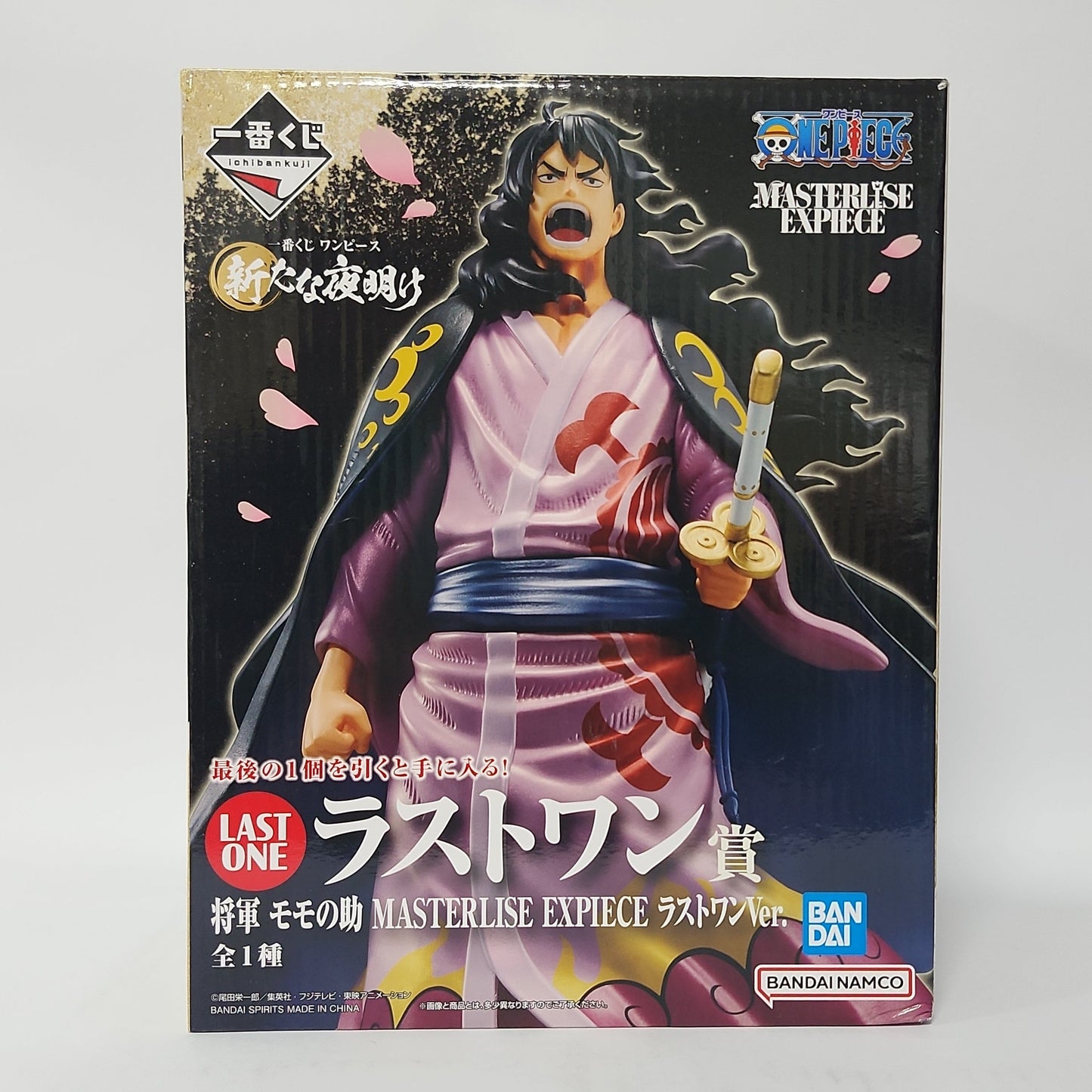 One Piece – Kozuki Momonosuke Masterlise Expiece Last One Ver. Figure