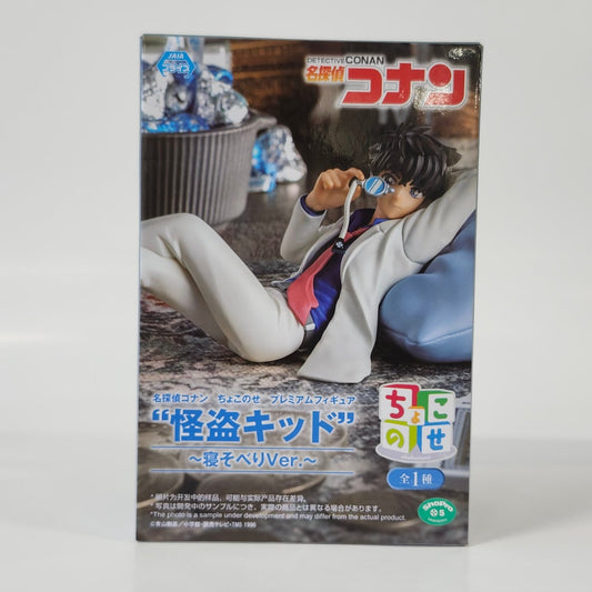 SEGA - Detective Conan - Phantom Thief Kid - Lying Ver.