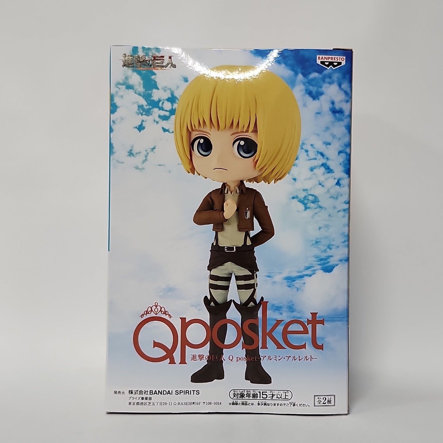 Attack on Titan – Armin Arlert Q Posket Figure (Sky Ver.)