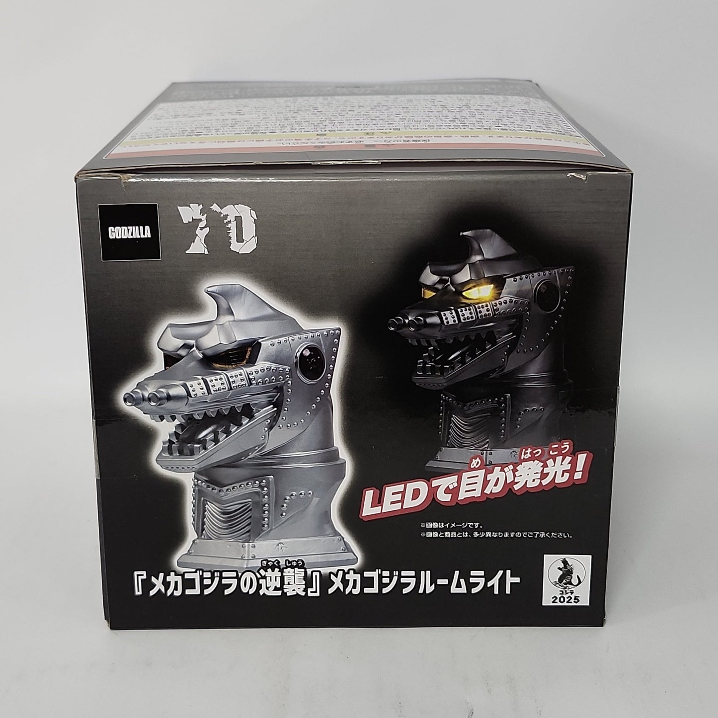 Godzilla: Terror of Mechagodzilla LED Room Light – Mechagodzilla Head Bust