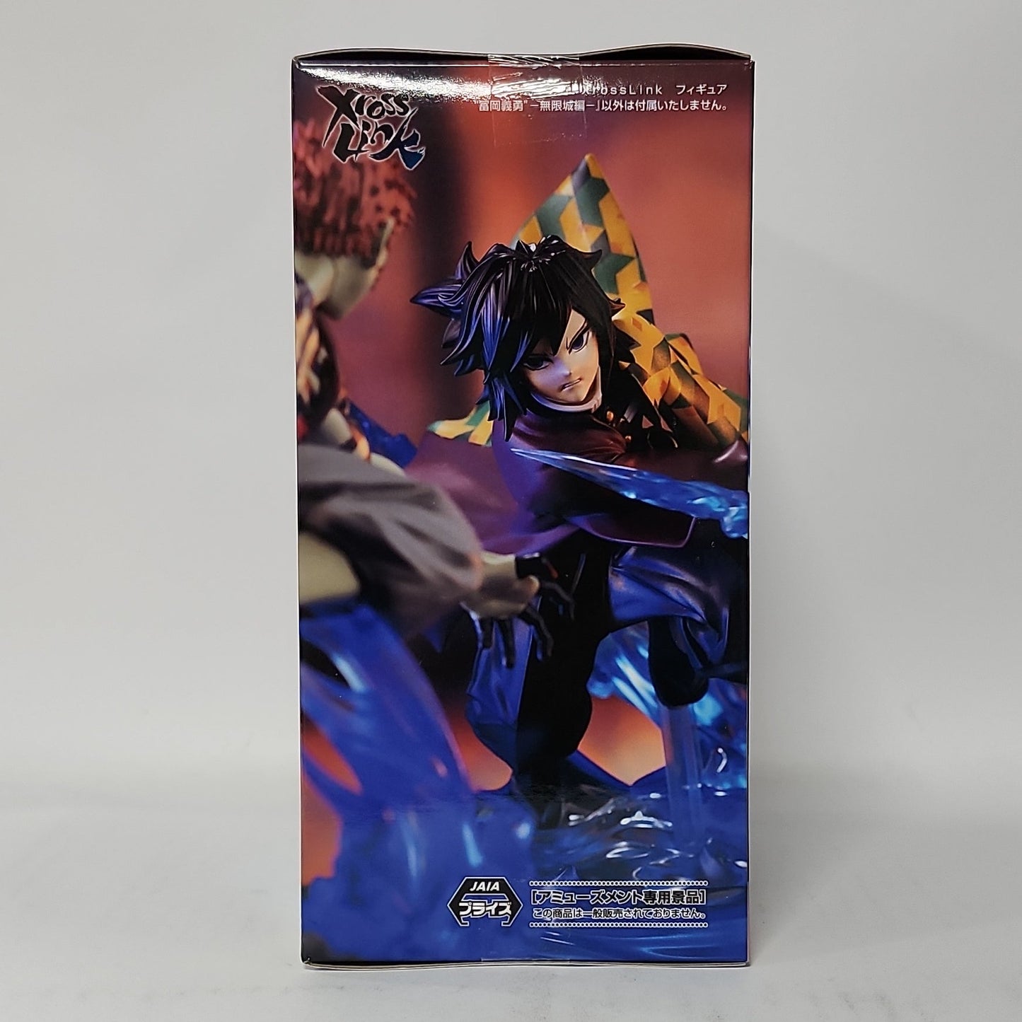 Demon Slayer – Giyu Tomioka Xross Link Figure
