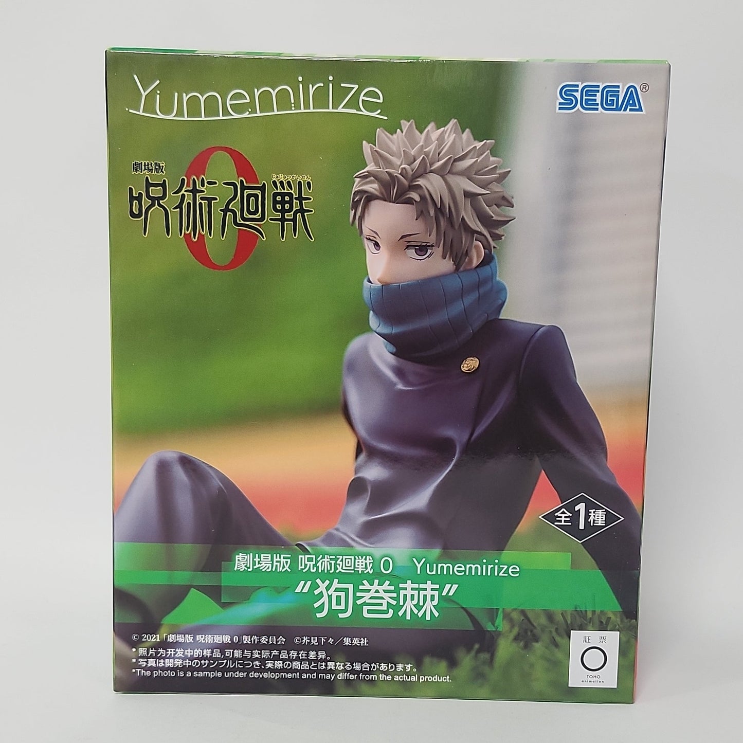 Jujutsu Kaisen 0 – Toge Inumaki Yumemirize Figure