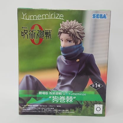 Jujutsu Kaisen 0 – Toge Inumaki Yumemirize Figure