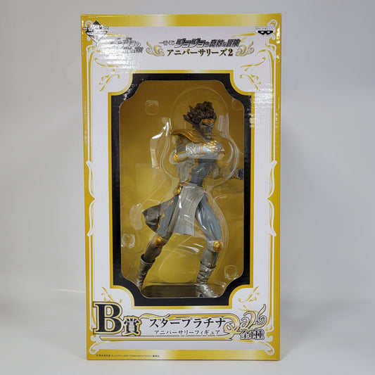 JoJo's Bizarre Adventure - Star Platinum Figure