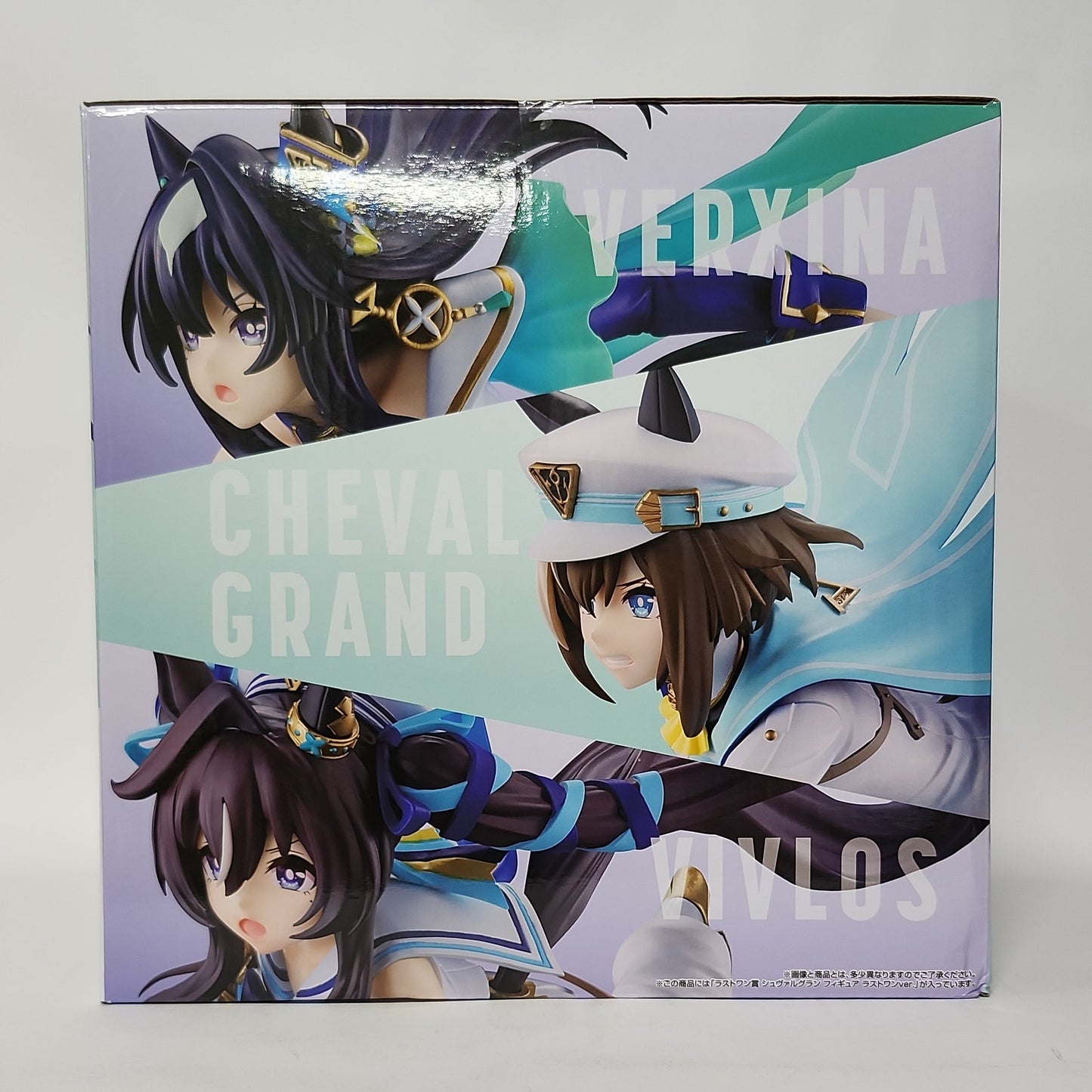 Uma Musume Pretty Derby – Cheval Grand
