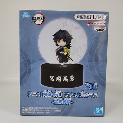 Demon Slayer Kimetsu no Yaiba Giyu Tomioka Light-Up Mini Figure