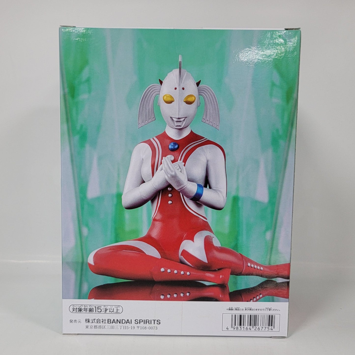 Ultraman Relax Time Figure – Mother of Ultra