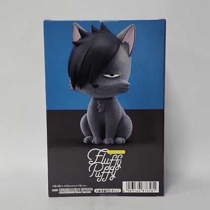 Haikyuu!! – Kuroo Fluffy Puffy Figure